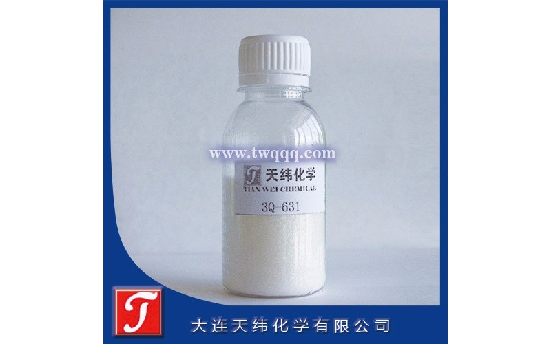 二氯辛基異噻唑啉酮 DCOIT-97 防霉劑 防腐劑