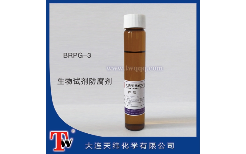 BRPG-3 生物試劑防腐劑