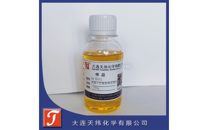 金屬工作液溴基殺菌劑